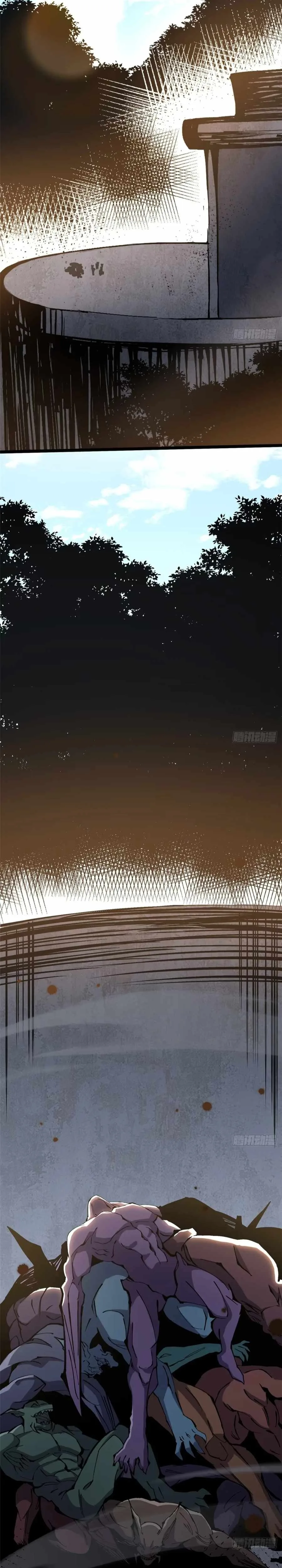 I Really Don’t Want To Learn Forbidden Spells Chapter 120 page 16