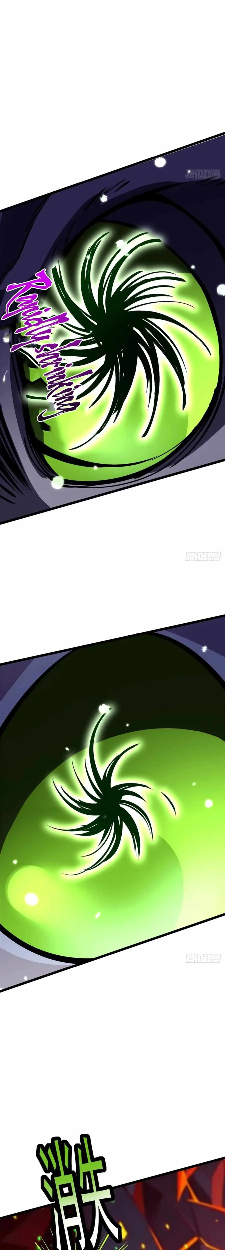 I Really Don’t Want To Learn Forbidden Spells Chapter 124 page 9