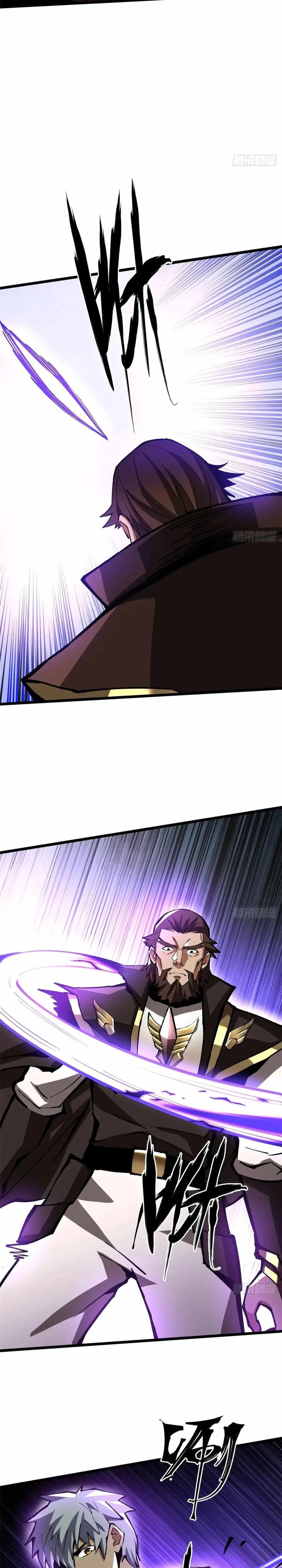 I Really Don’t Want To Learn Forbidden Spells Chapter 127 page 11