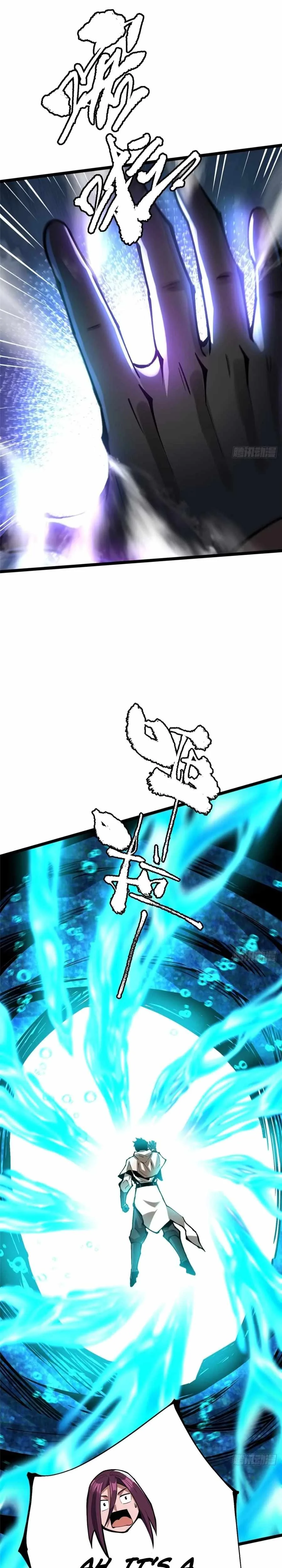 I Really Don’t Want To Learn Forbidden Spells Chapter 135 page 5