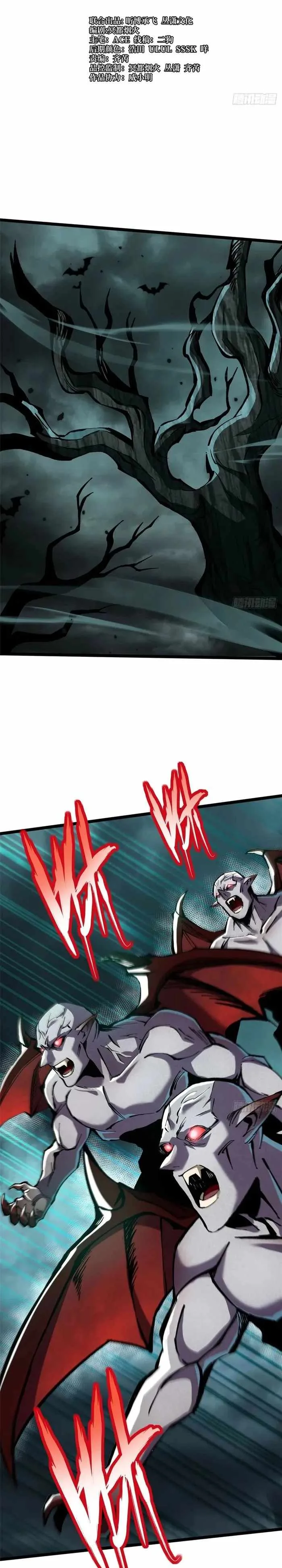 I Really Don’t Want To Learn Forbidden Spells Chapter 144 page 5