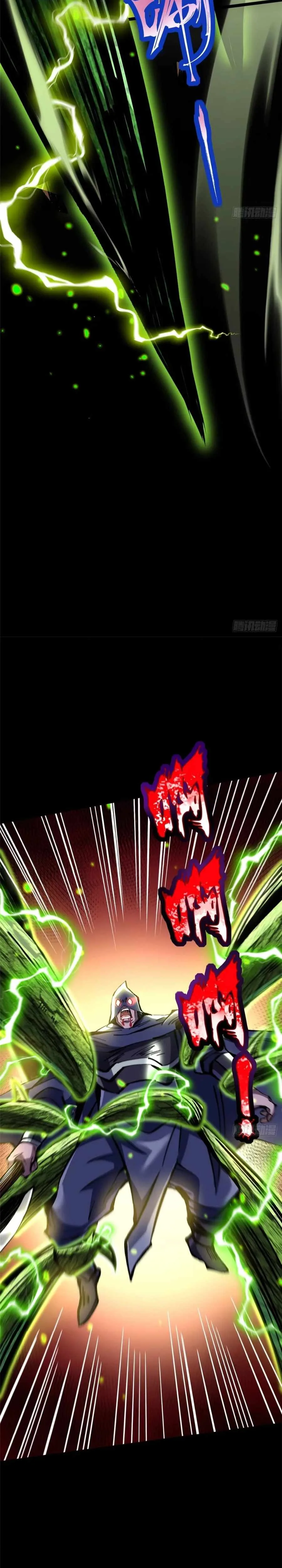 I Really Don’t Want To Learn Forbidden Spells Chapter 142 page 5