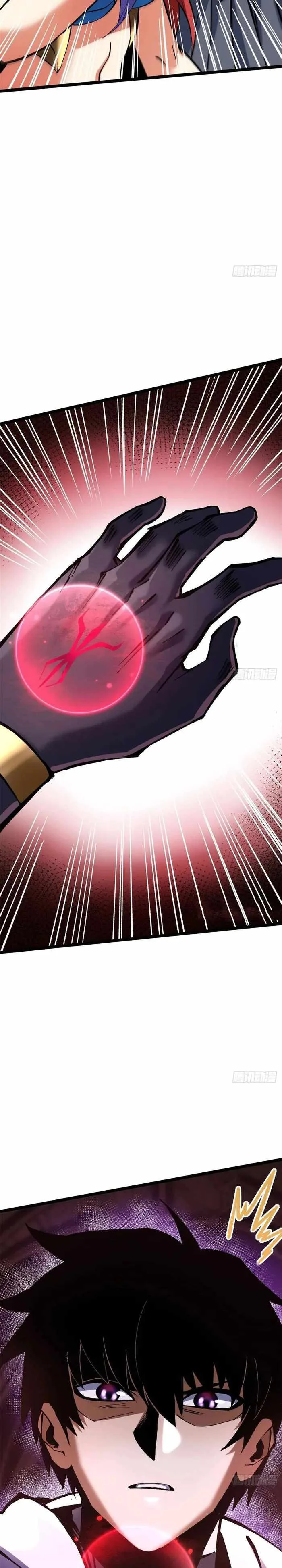 I Really Don’t Want To Learn Forbidden Spells Chapter 144 page 22