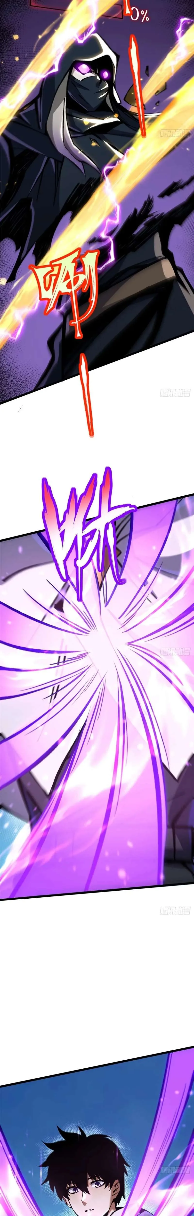 I Really Don’t Want To Learn Forbidden Spells Chapter 147 page 10