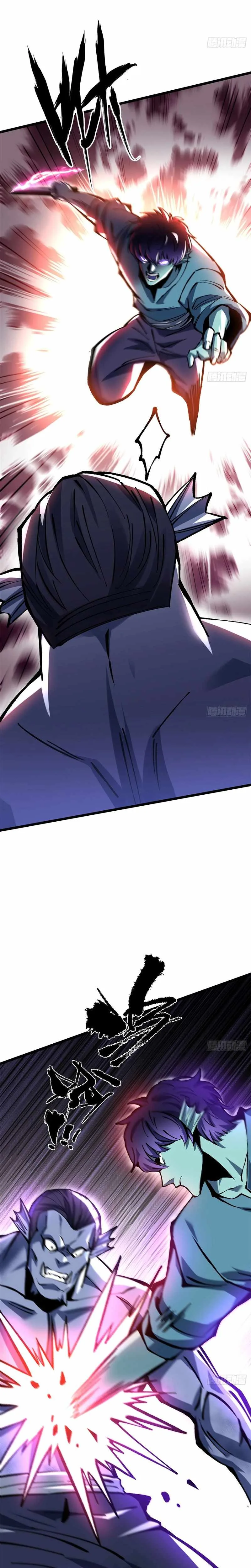 I Really Don’t Want To Learn Forbidden Spells Chapter 150 page 3