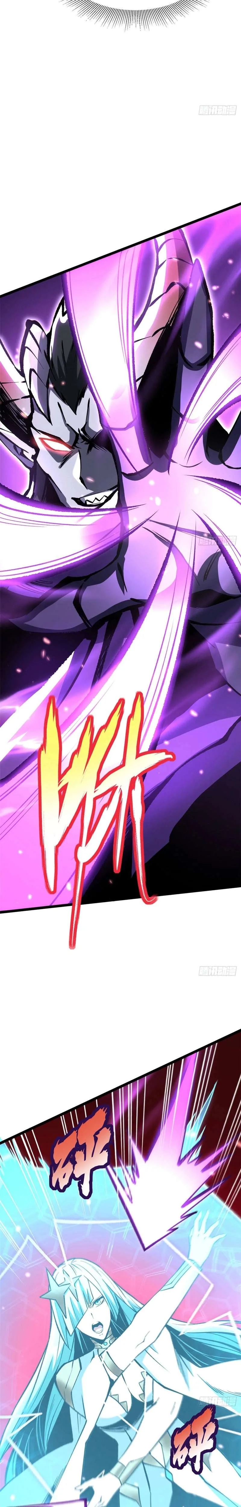 I Really Don’t Want To Learn Forbidden Spells Chapter 151 page 14