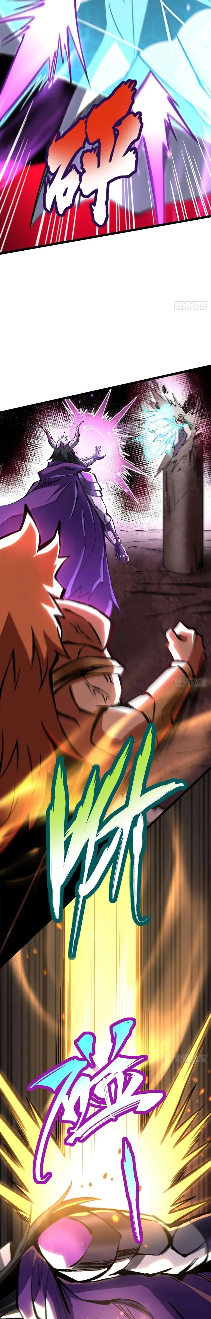 I Really Don’t Want To Learn Forbidden Spells Chapter 151 page 15