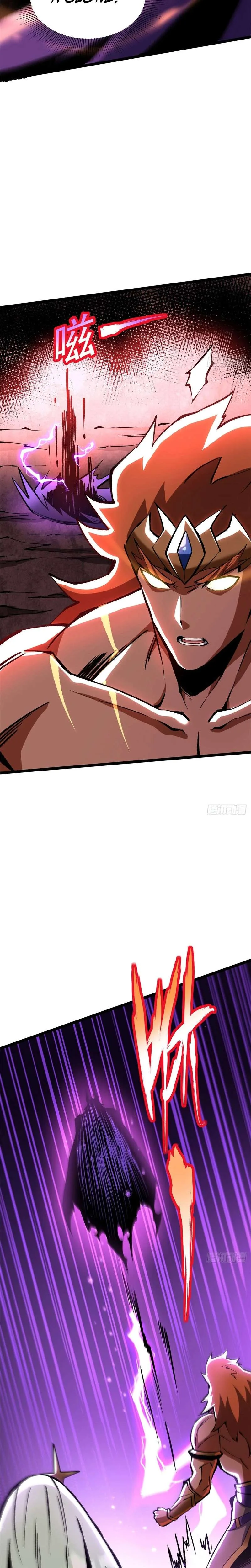 I Really Don’t Want To Learn Forbidden Spells Chapter 151 page 17