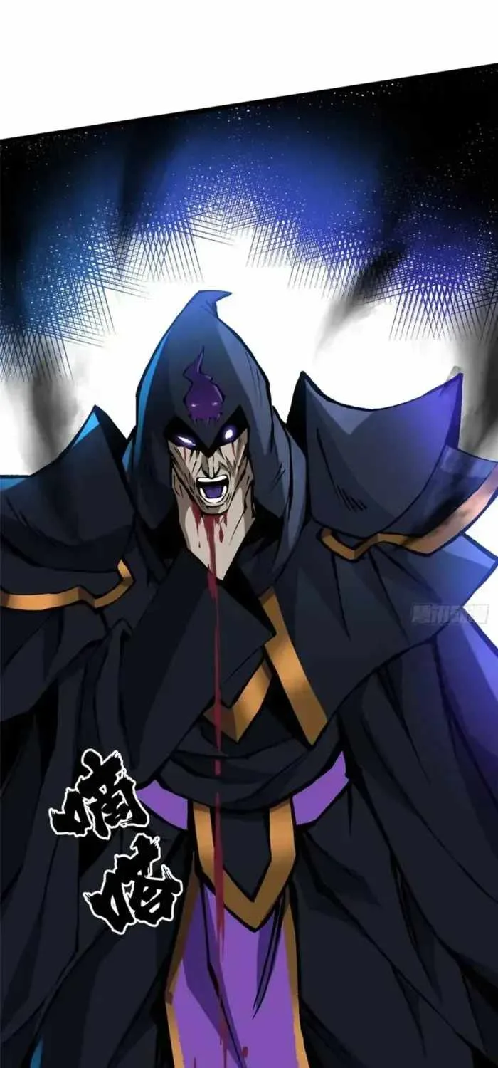 I Really Don’t Want To Learn Forbidden Spells Chapter 164 page 1