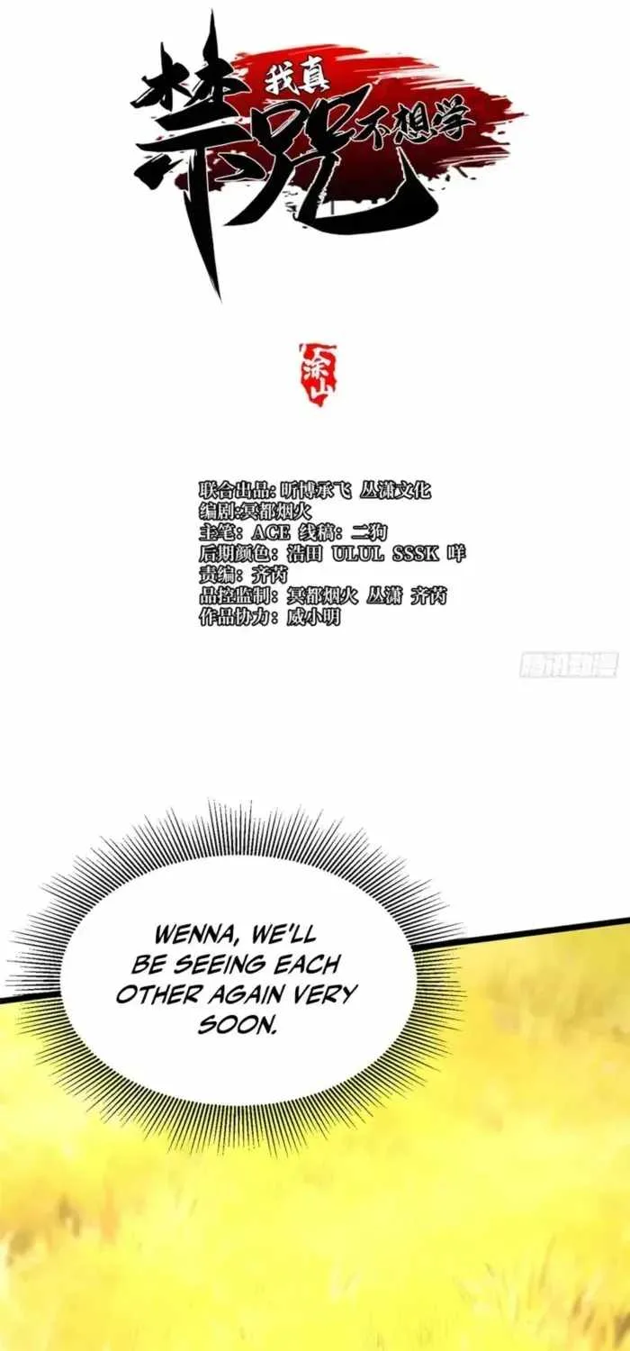 I Really Don’t Want To Learn Forbidden Spells Chapter 164 page 11