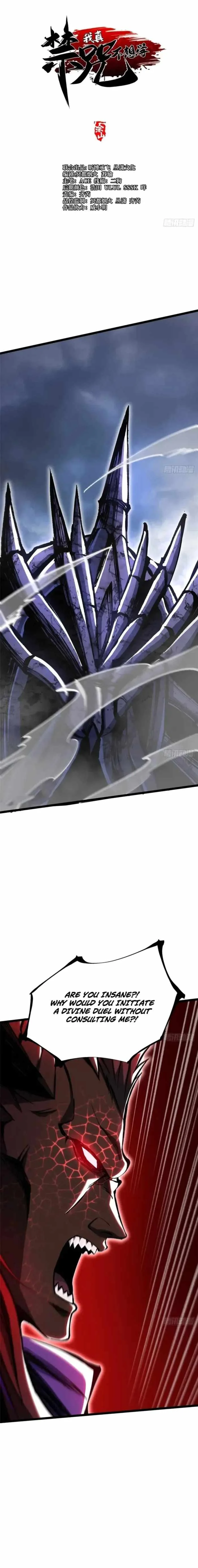 I Really Don’t Want To Learn Forbidden Spells Chapter 169 page 1
