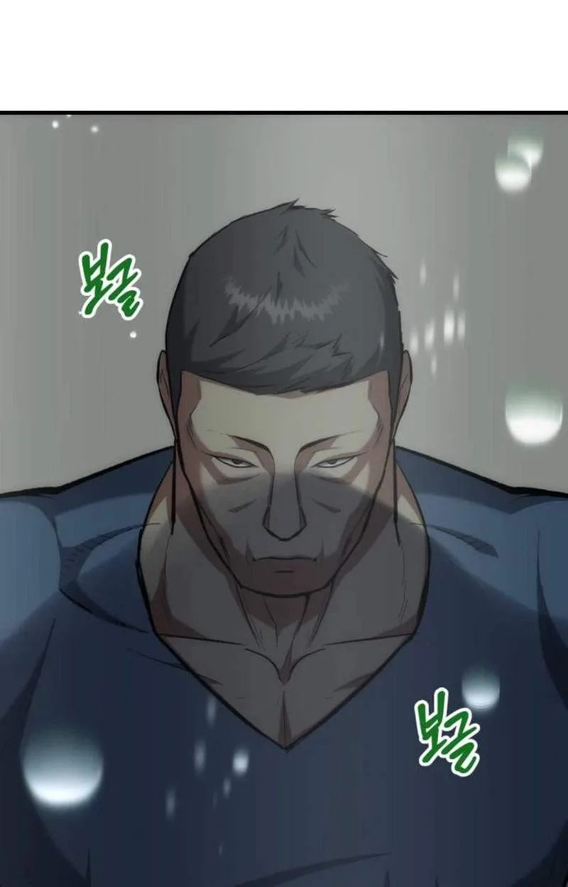 killing killer Chapter 162 page 44