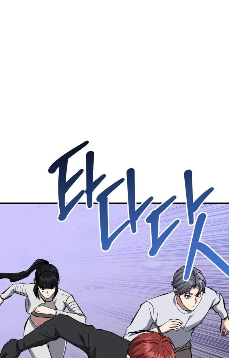 killing killer Chapter 162 page 56