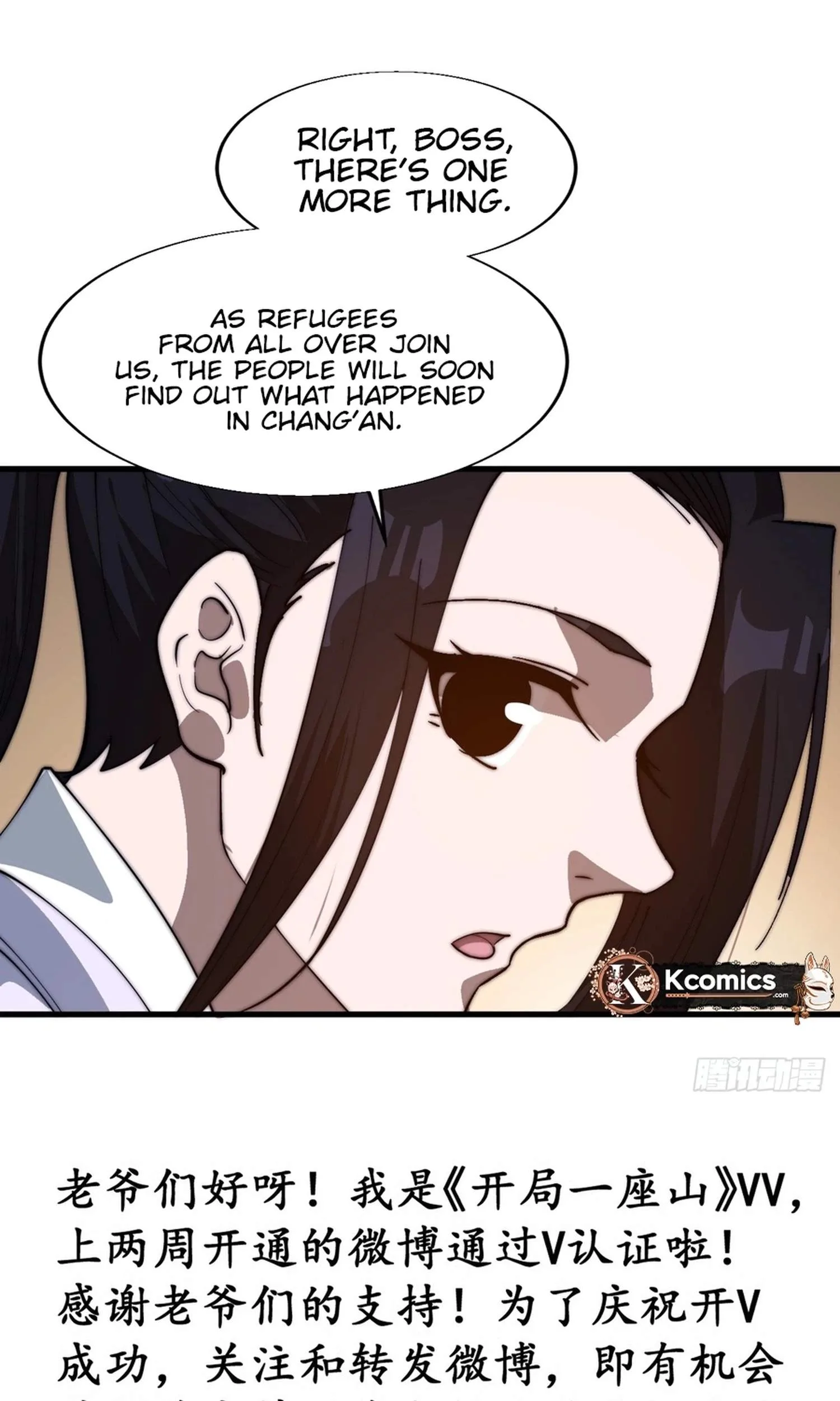 It Starts With A Mountain Chapter 874 page 37