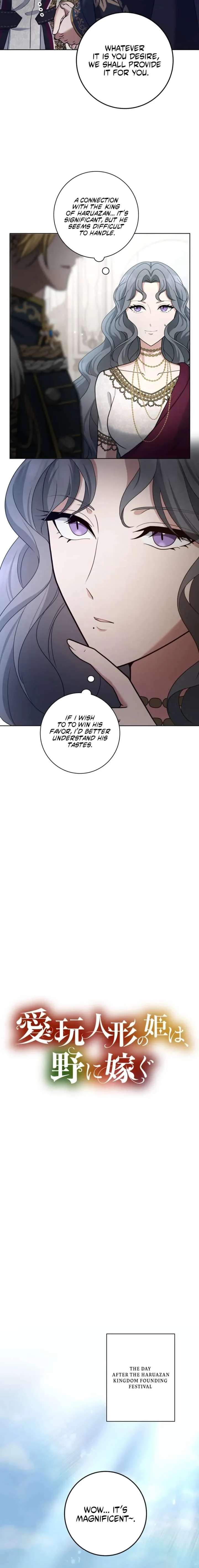 The Toy Doll Princess Weds in the Wilds Chapter 18 page 6