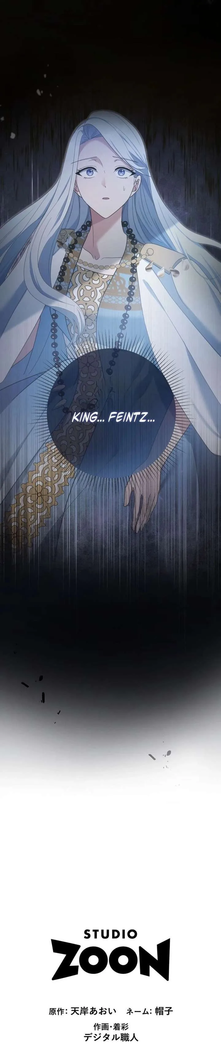 The Toy Doll Princess Weds in the Wilds Chapter 15 page 21