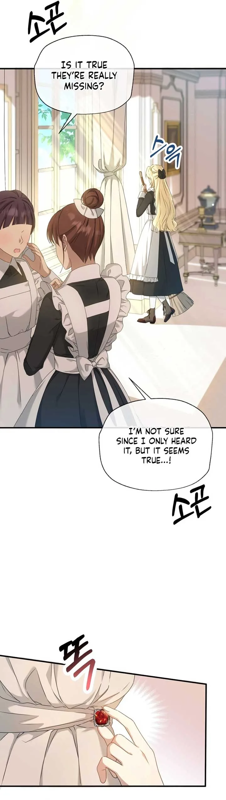 The Extra Guardian Missed the Right Time to Leave Chapter 1 page 5