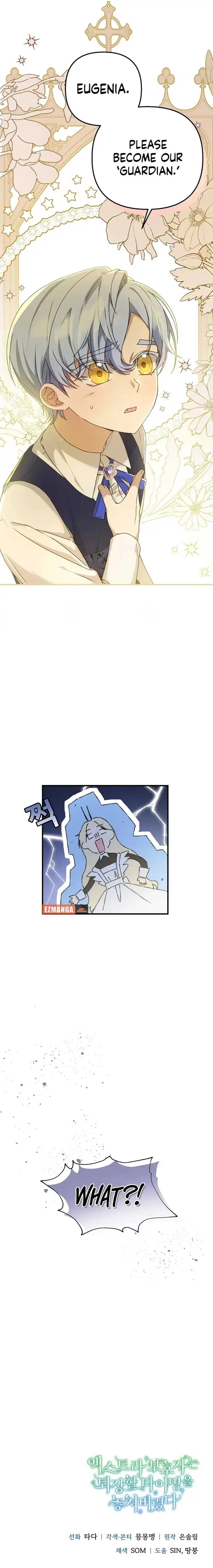 The Extra Guardian Missed the Right Time to Leave Chapter 1 page 29