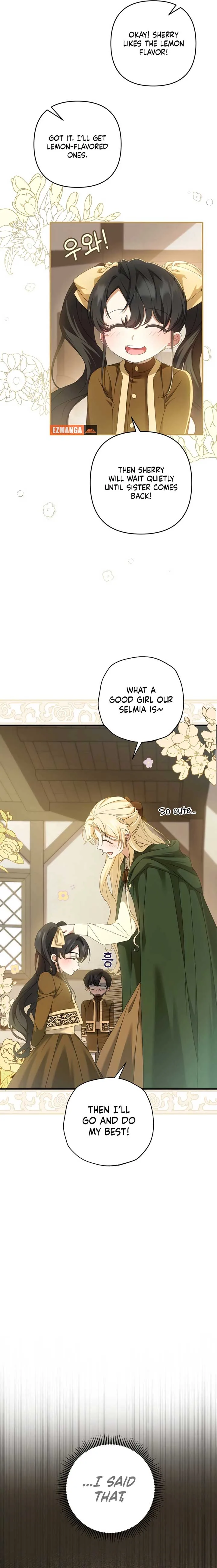 The Extra Guardian Missed the Right Time to Leave Chapter 3 page 18