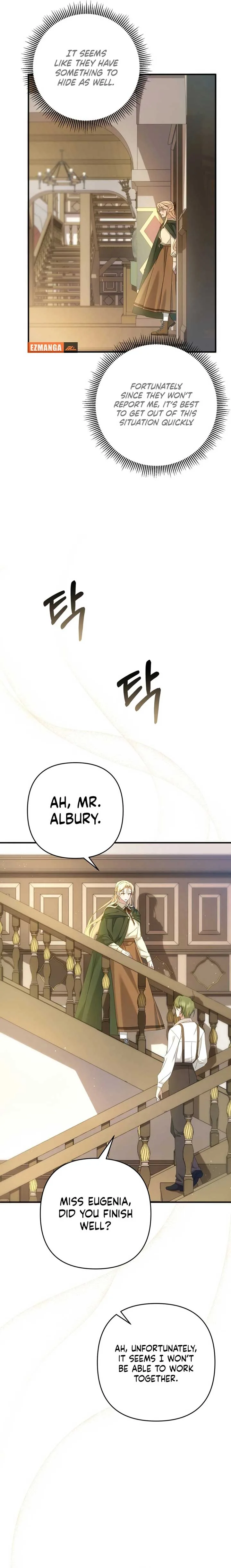 The Extra Guardian Missed the Right Time to Leave Chapter 4 page 22