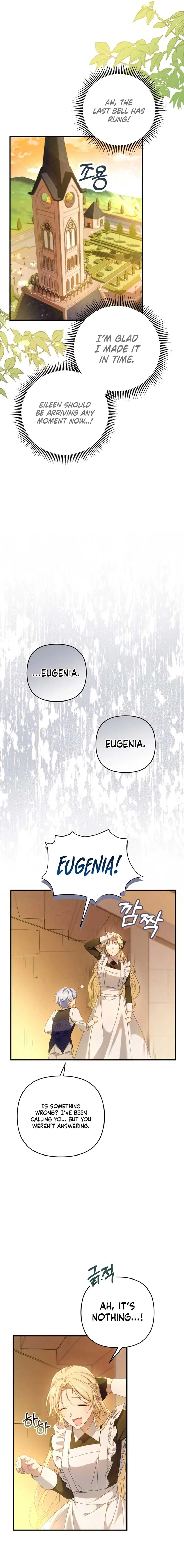 The Extra Guardian Missed the Right Time to Leave Chapter 2 page 17