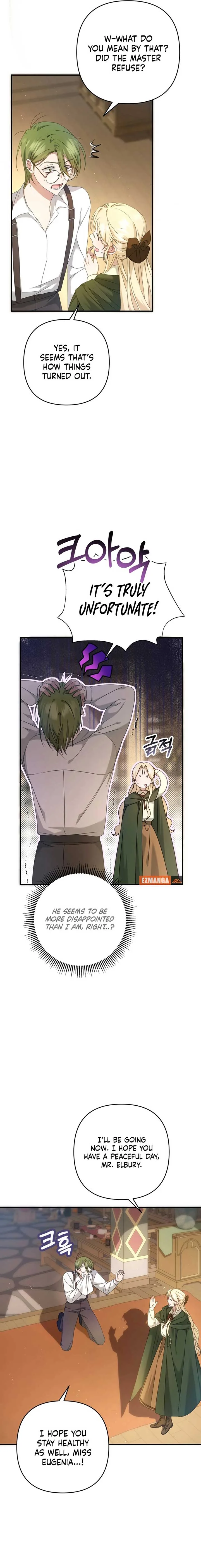 The Extra Guardian Missed the Right Time to Leave Chapter 4 page 23