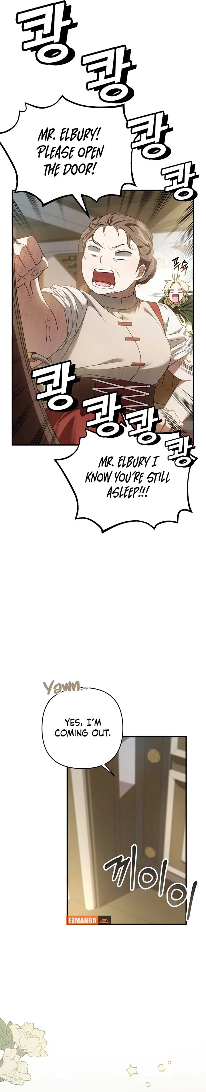 The Extra Guardian Missed the Right Time to Leave Chapter 3 page 26