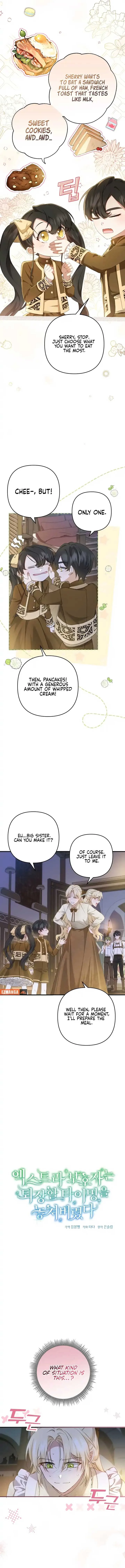 The Extra Guardian Missed the Right Time to Leave Chapter 8 page 6