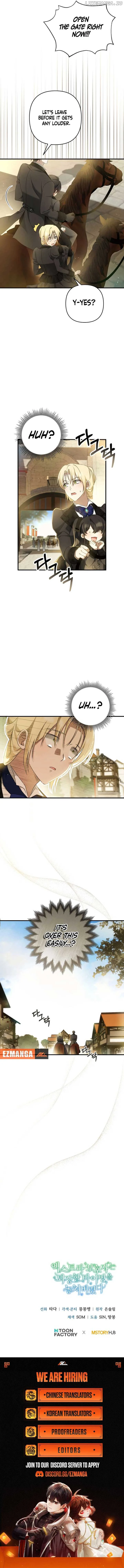 The Extra Guardian Missed the Right Time to Leave Chapter 12 page 12
