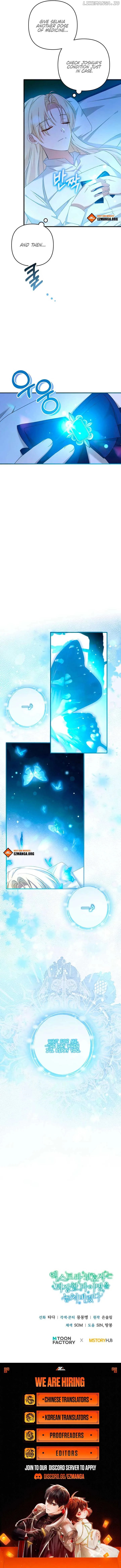 The Extra Guardian Missed the Right Time to Leave Chapter 11 page 13