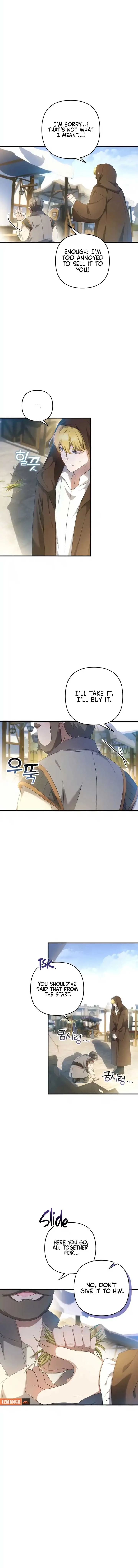 The Extra Guardian Missed the Right Time to Leave Chapter 16 page 5
