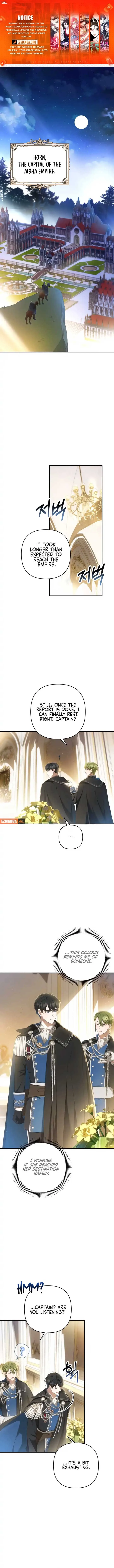 The Extra Guardian Missed the Right Time to Leave Chapter 17 page 2