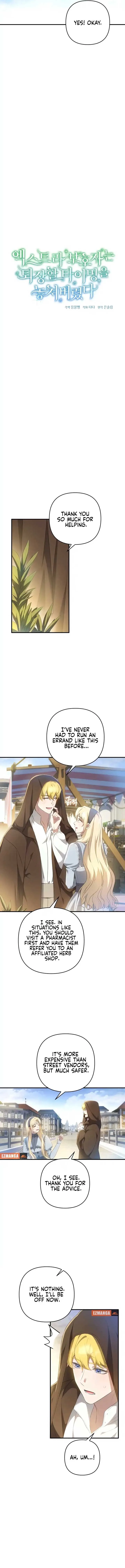 The Extra Guardian Missed the Right Time to Leave Chapter 16 page 9