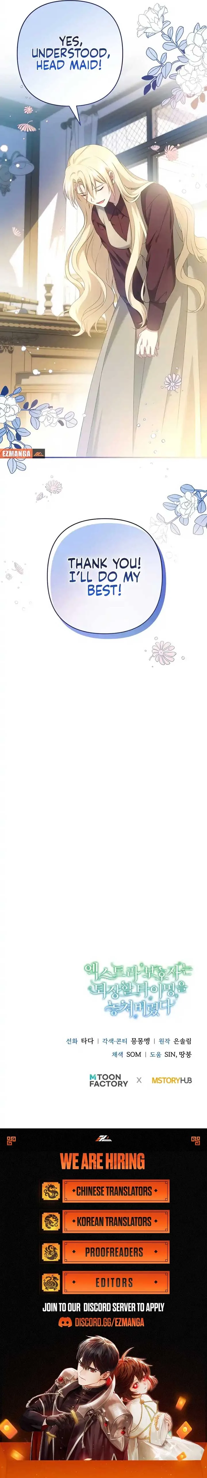 The Extra Guardian Missed the Right Time to Leave Chapter 17 page 14