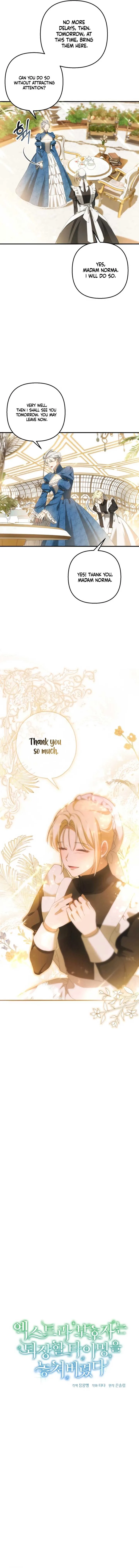 The Extra Guardian Missed the Right Time to Leave Chapter 20 page 5
