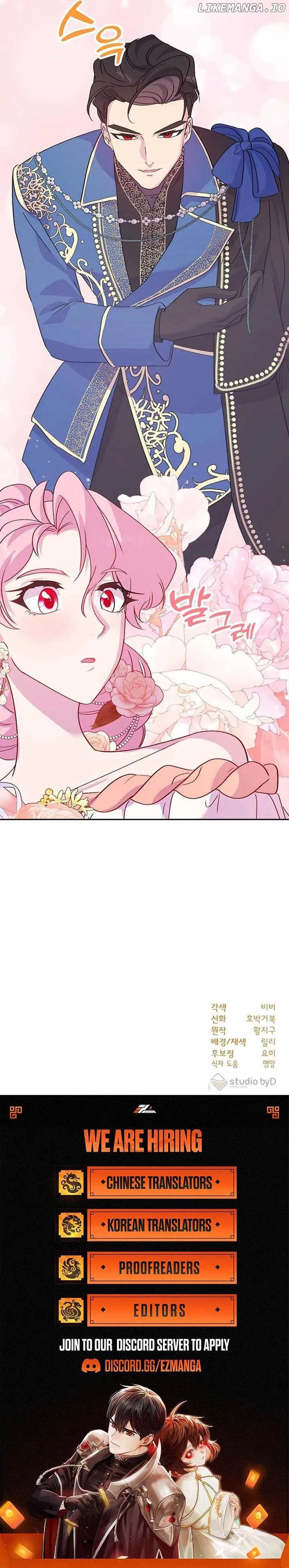Divorce Will Be Completed in 3 Seconds Chapter 23 page 12