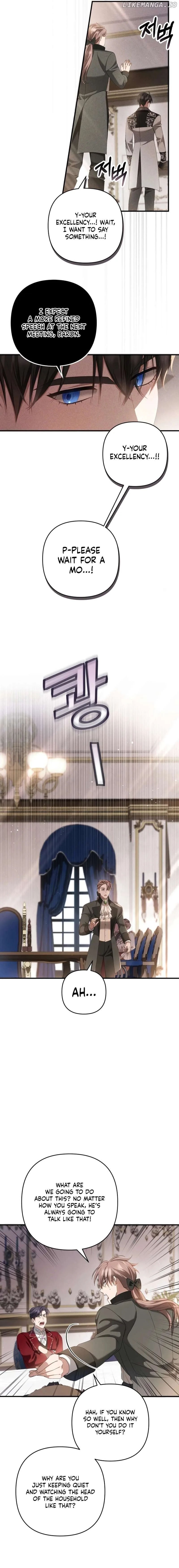 The Extra Guardian Missed the Right Time to Leave Chapter 29 page 7