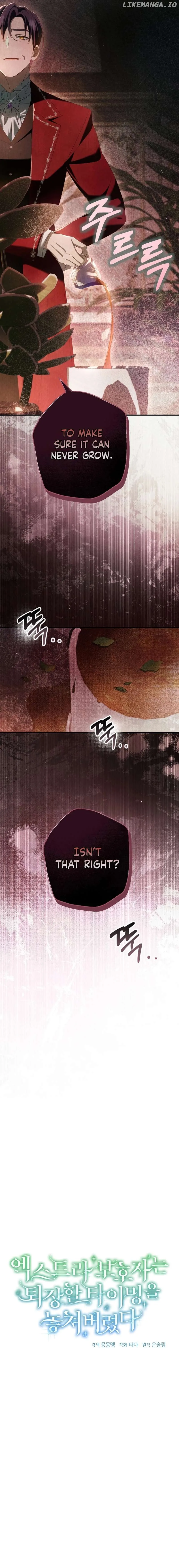 The Extra Guardian Missed the Right Time to Leave Chapter 29 page 9