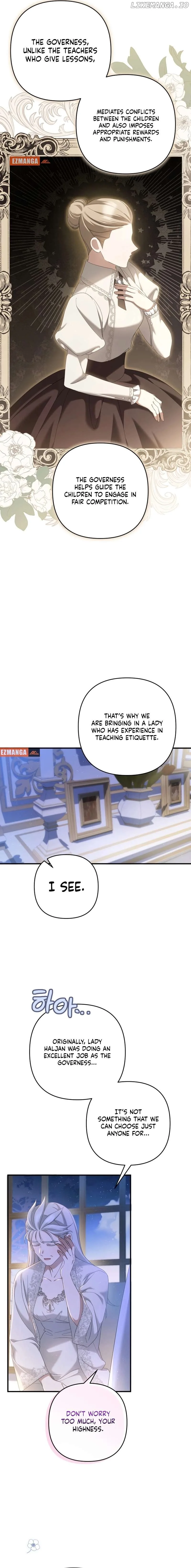 The Extra Guardian Missed the Right Time to Leave Chapter 29 page 16