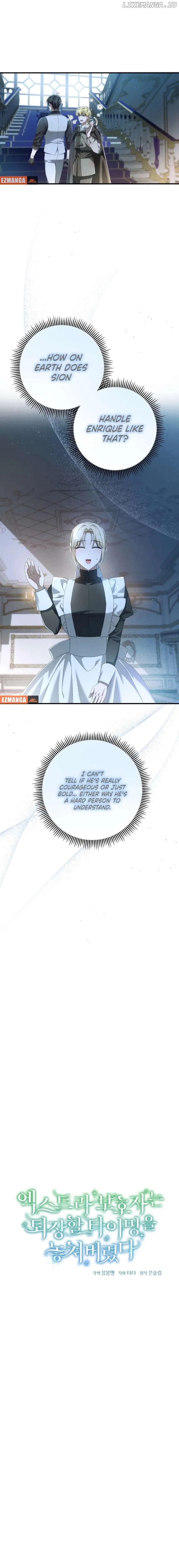 The Extra Guardian Missed the Right Time to Leave Chapter 30 page 12