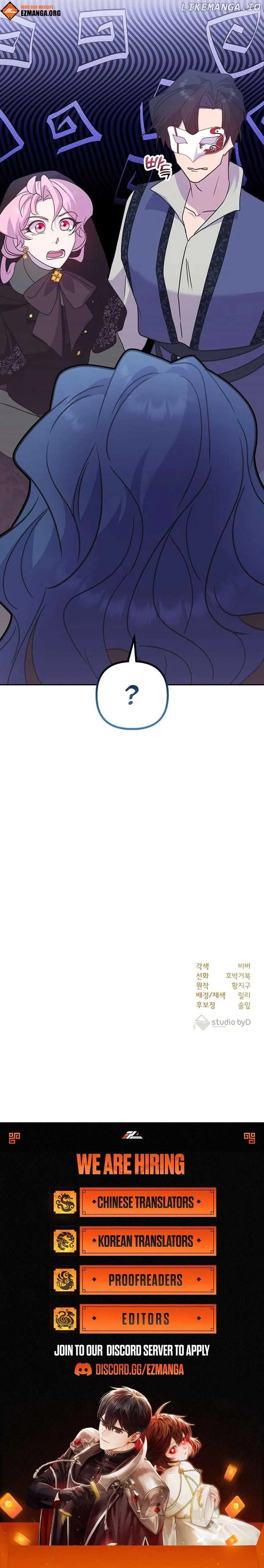Divorce Will Be Completed in 3 Seconds Chapter 29 page 11