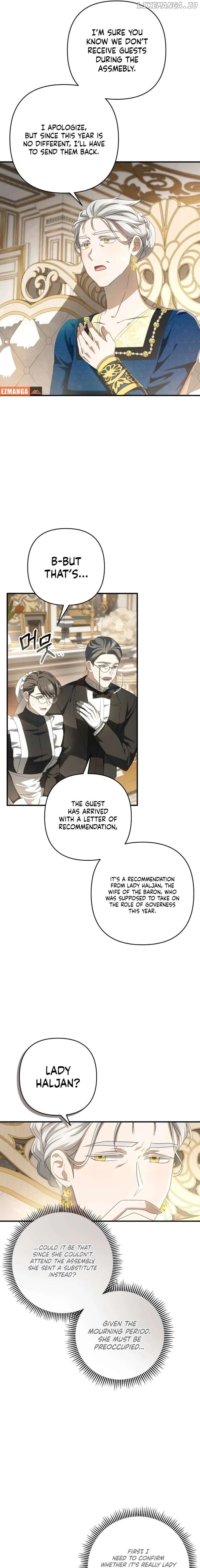 The Extra Guardian Missed the Right Time to Leave Chapter 30 page 16