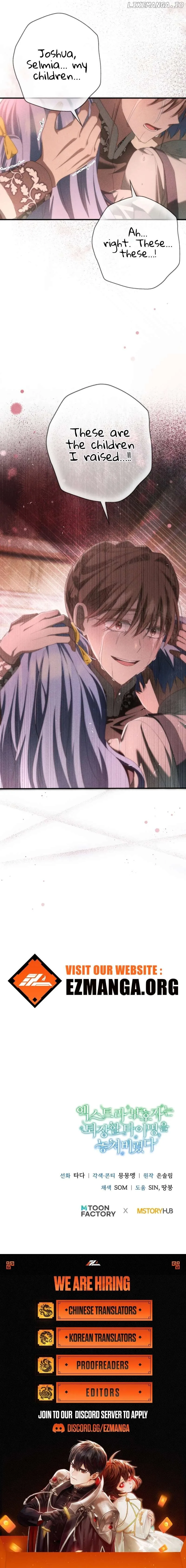 The Extra Guardian Missed the Right Time to Leave Chapter 31 page 20