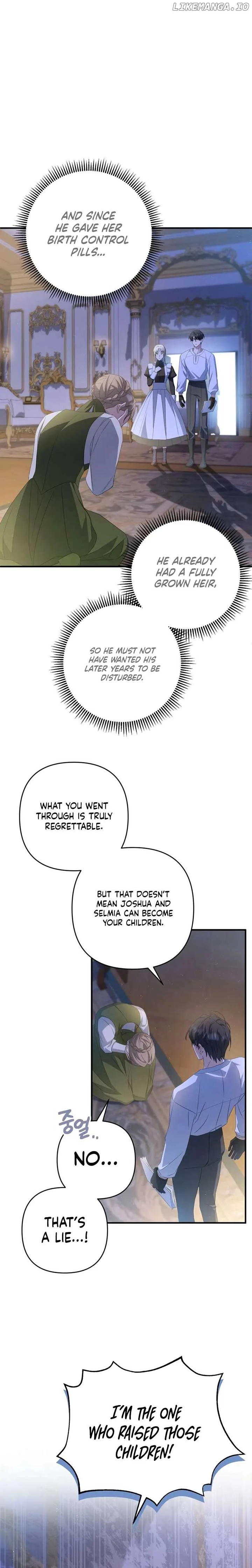 The Extra Guardian Missed the Right Time to Leave Chapter 39 page 17