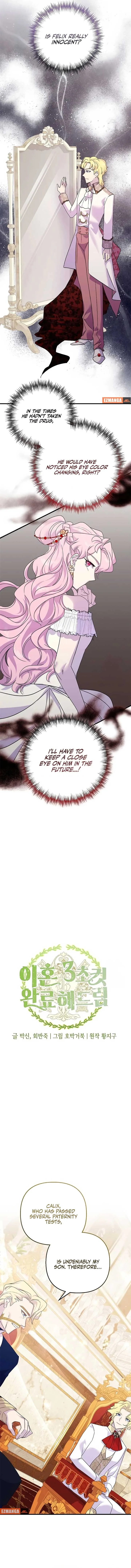 Divorce Will Be Completed in 3 Seconds Chapter 39 page 5