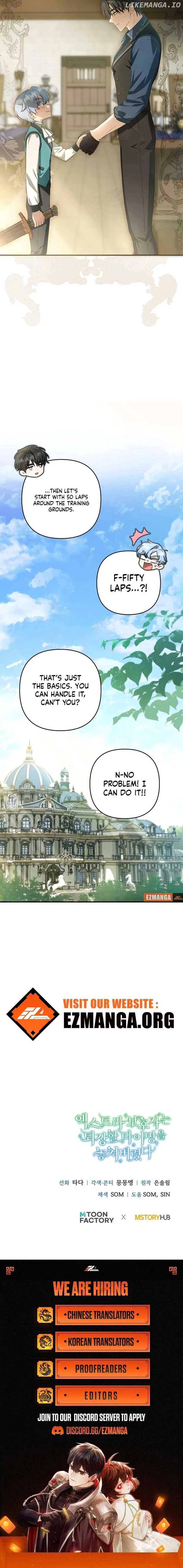 The Extra Guardian Missed the Right Time to Leave Chapter 40 page 21
