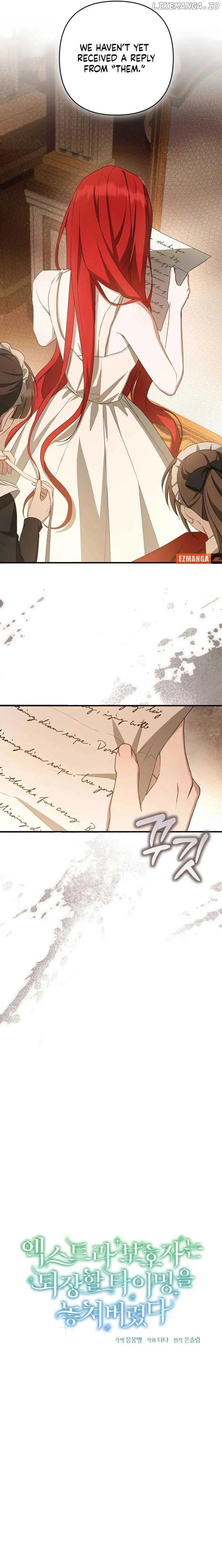 The Extra Guardian Missed the Right Time to Leave Chapter 41 page 12