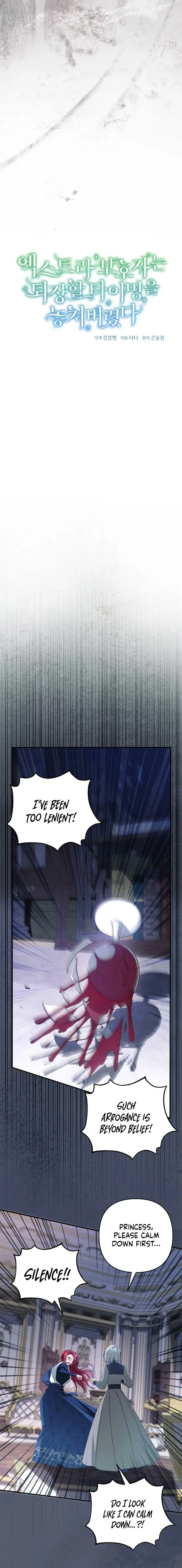 The Extra Guardian Missed the Right Time to Leave Chapter 44 page 11