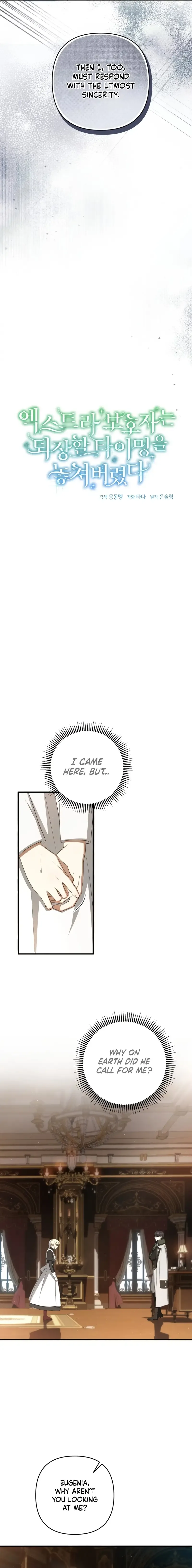 The Extra Guardian Missed the Right Time to Leave Chapter 42 page 12