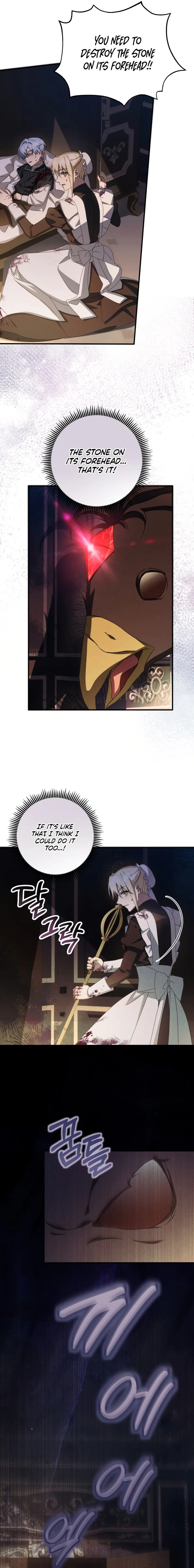 The Extra Guardian Missed the Right Time to Leave Chapter 47 page 7